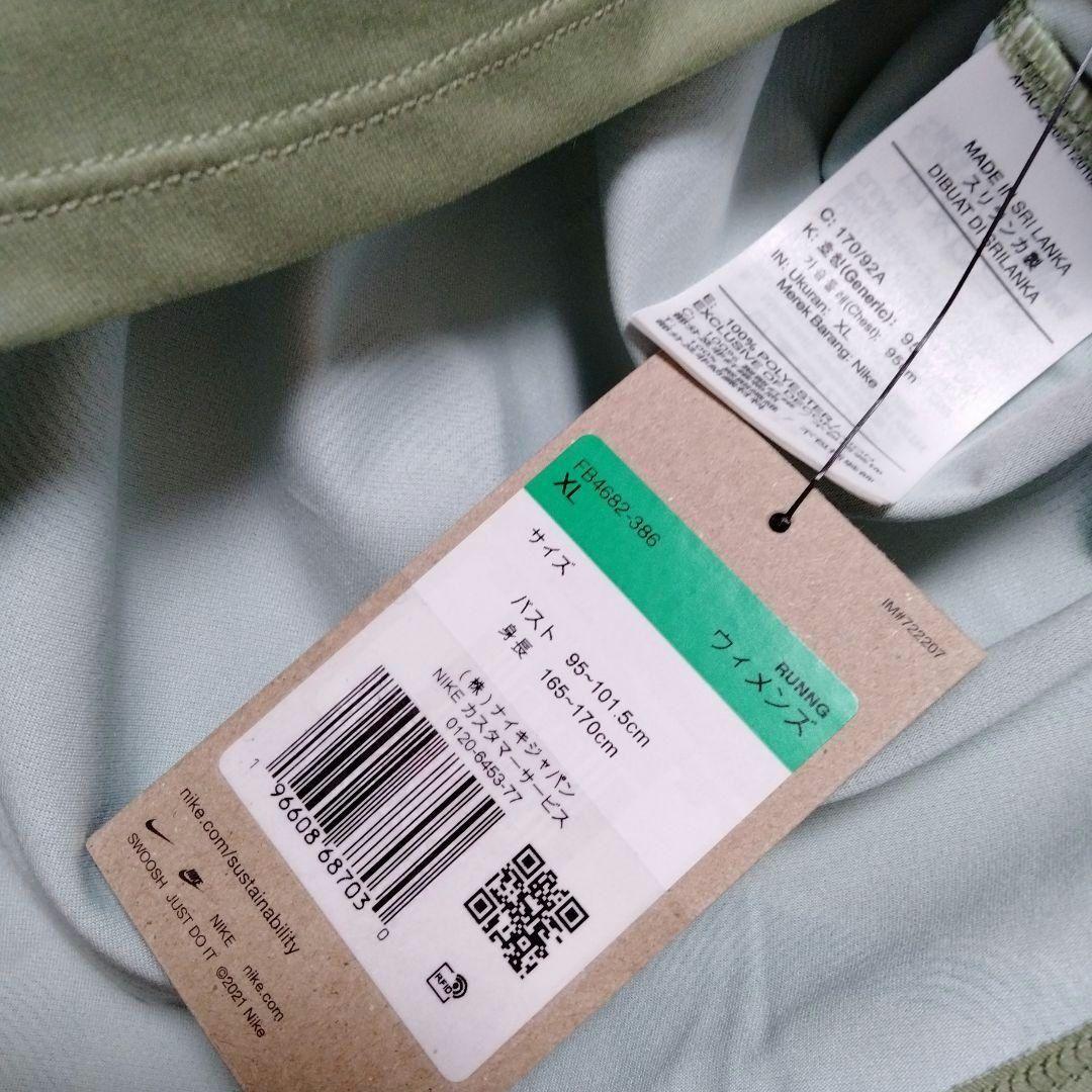 ナイキ ランニング スウッシュ Tシャツショートパンツ 上下セット セットアップ