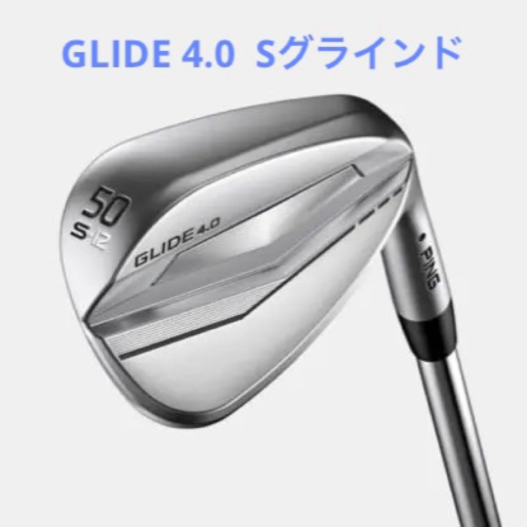 PING GLIDE4.0 ウェッジ 3本セット 50S 54°S 58EYE2