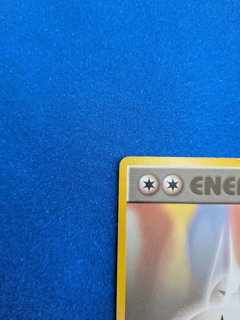 エネルギーカード 星のマーク 2つ　ポケモンカード　旧裏