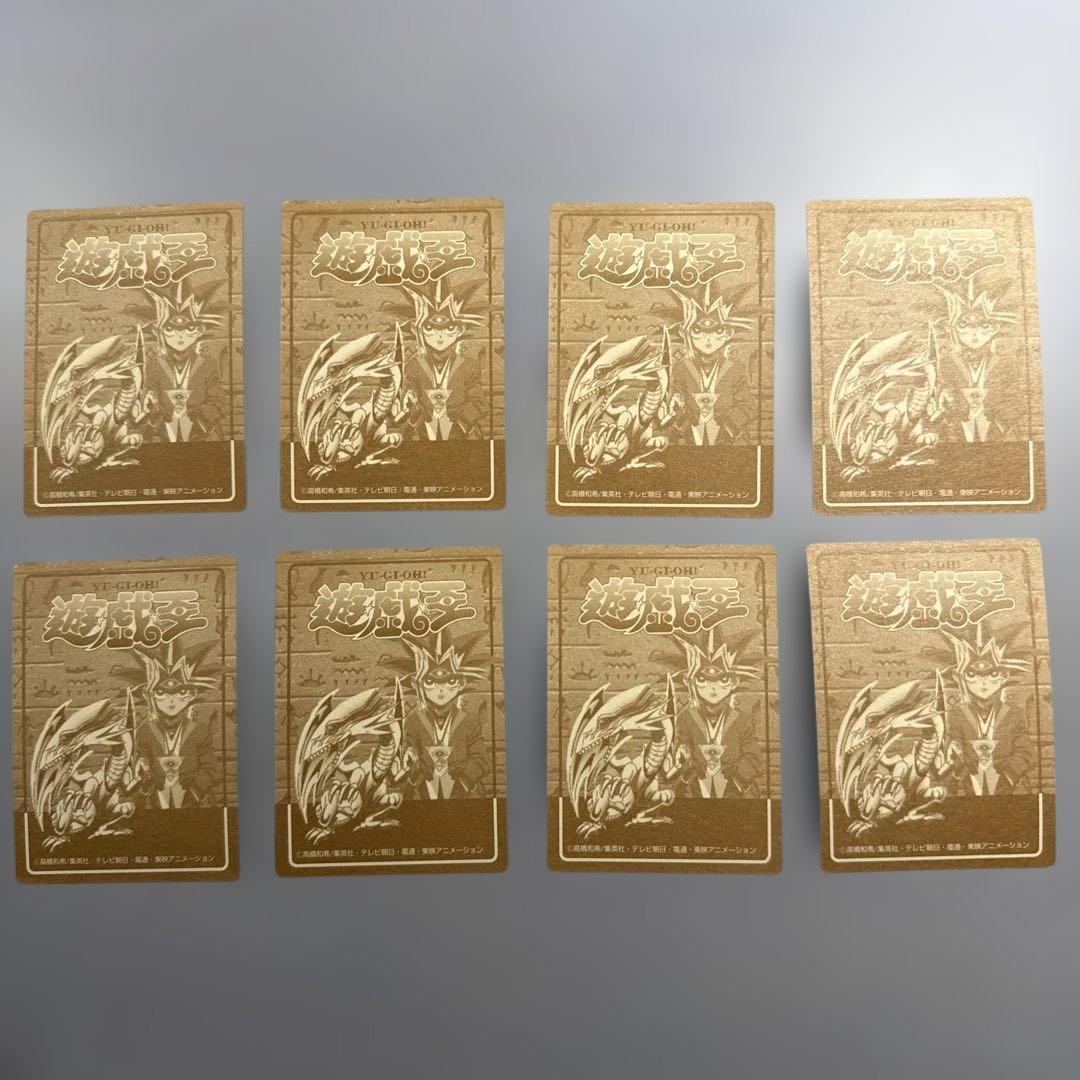 【超美品】エクゾディア　丸昌　決闘者デュエリストシール　遊戯王