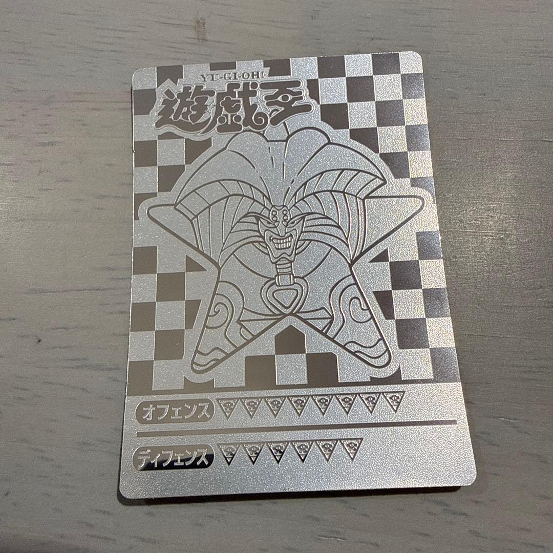 【超美品】エクゾディア　丸昌　決闘者デュエリストシール　遊戯王