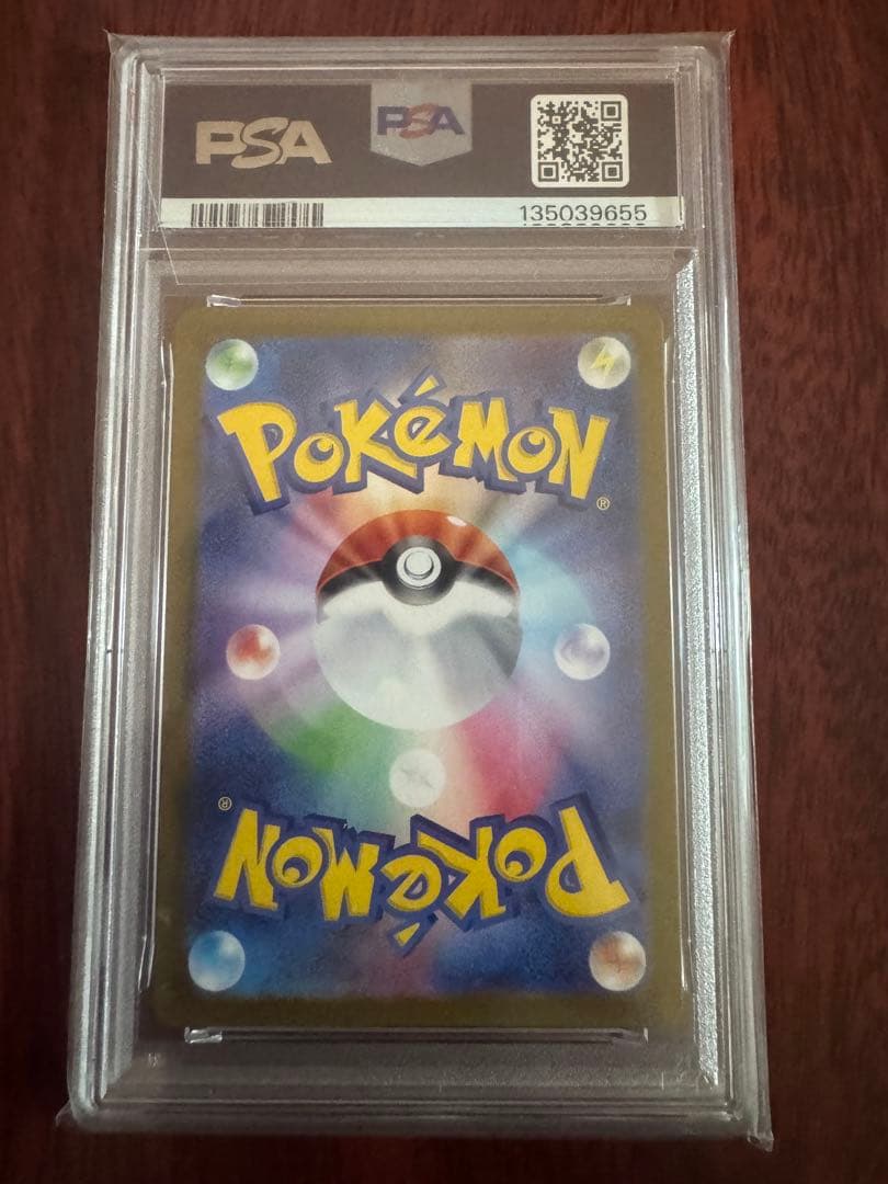 大特価ポケモンカード引退品ニンジャスピナー未開封シュリンクゴーストPSA10