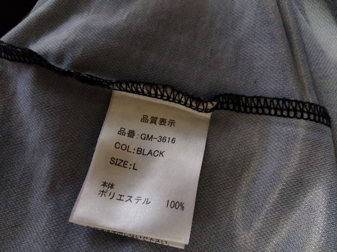 がまかつ　ジップシャツ　UVカット　クール仕様　Lサイズ