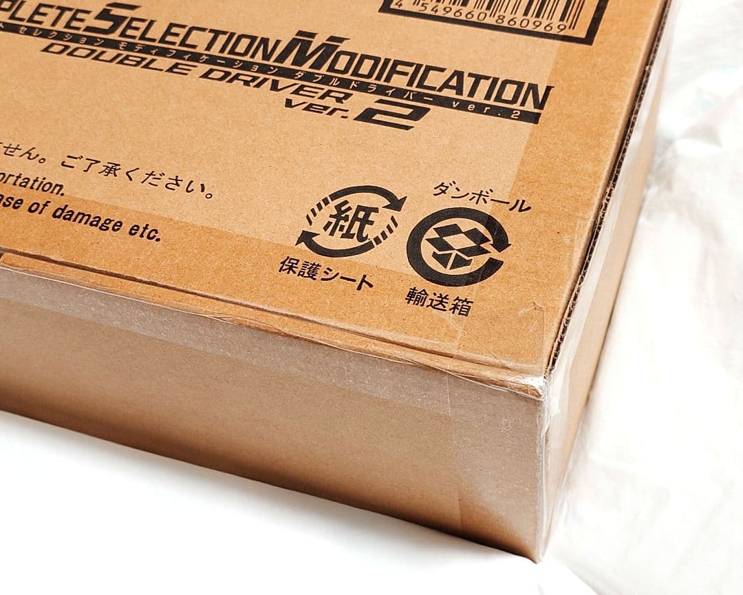 【新品未開封】CSMダブルドライバーver.2