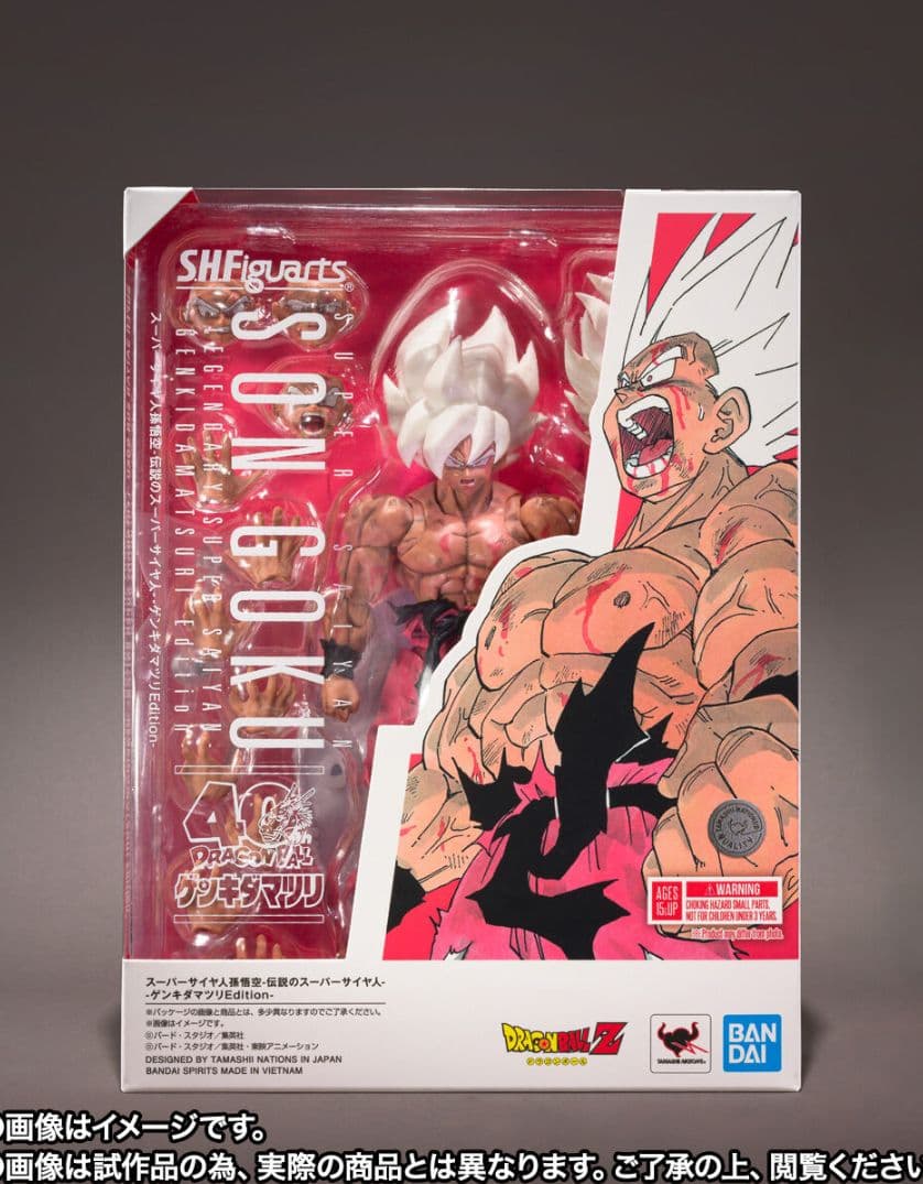 S.H.Figuarts スーパーサイヤ人孫悟空-ゲンキダマツリEdition-