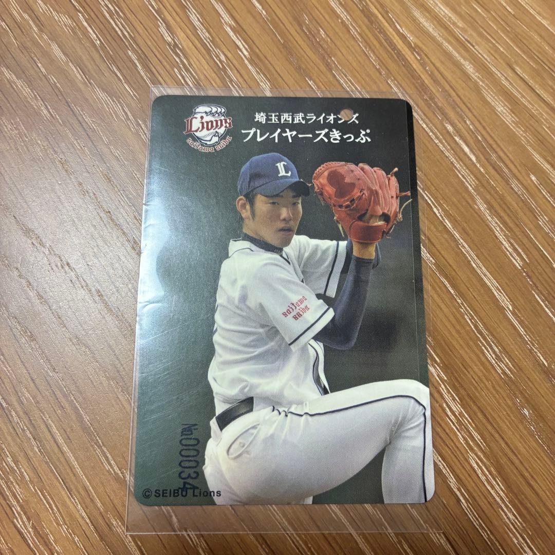 【西武】プレイヤーズきっぷ　2011年版コンプリート