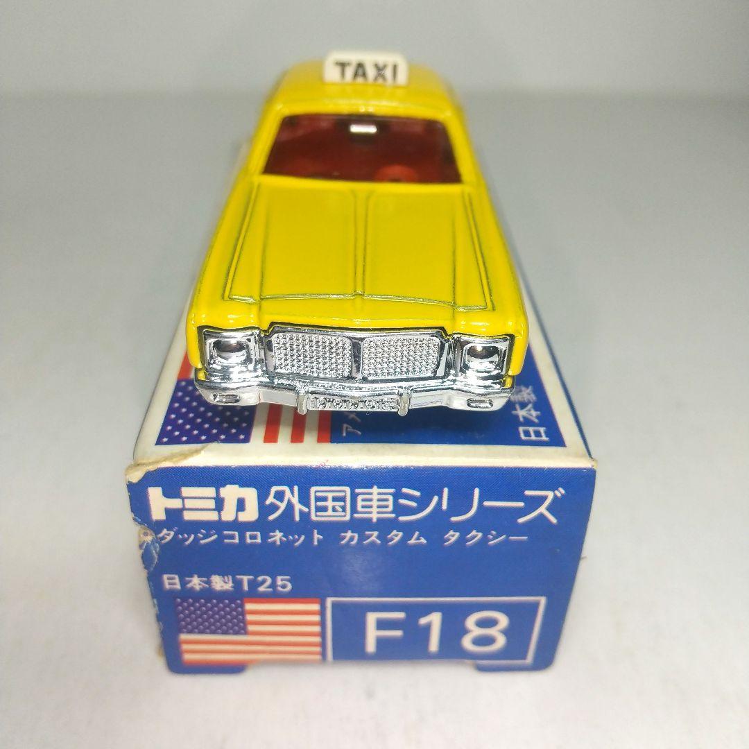 (3591)トミカ 青箱 日本製 ダッジ コロネット カスタム タクシー