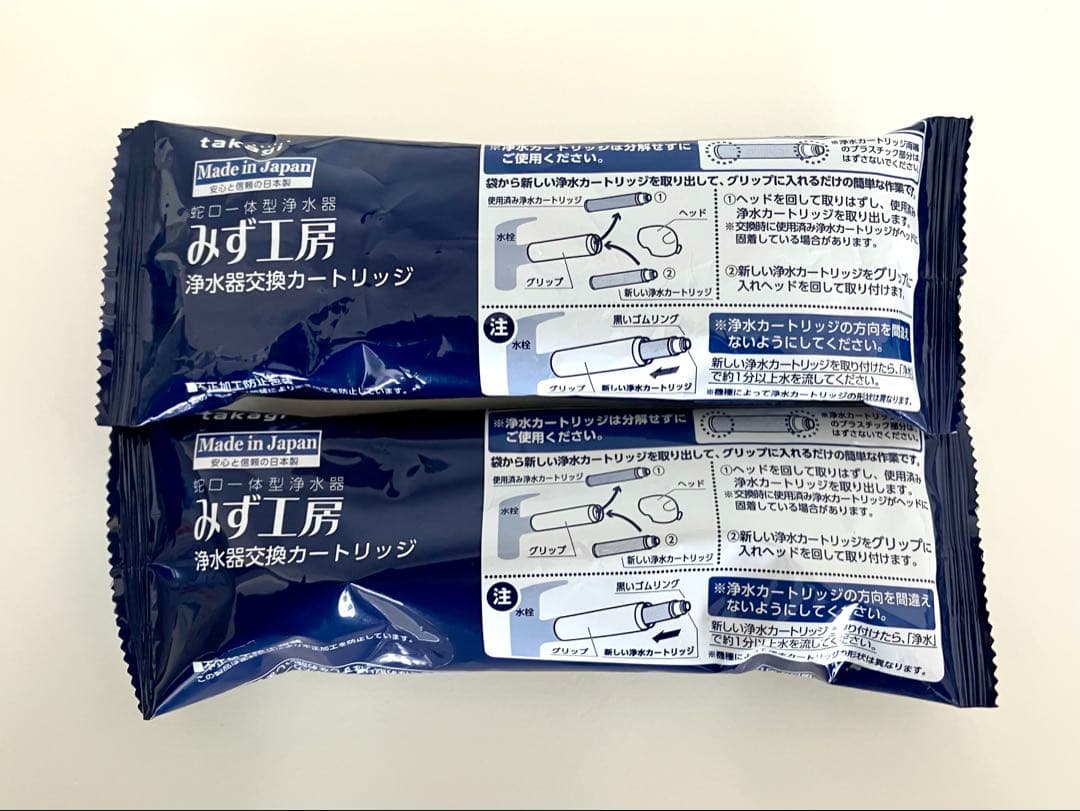 ◎新品 タカギ 浄水器交換カートリッジ 2本 JC0036UG JH090BFM