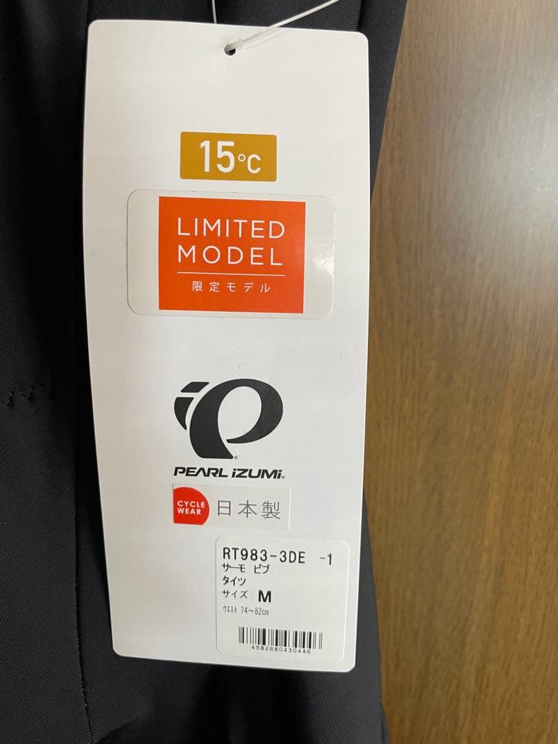 PEARLIZUMI サーモ ビブタイツ　M 新品　限定品　日本製