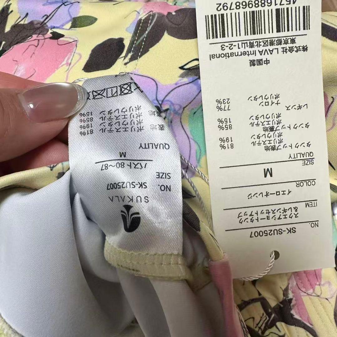 新品未使用sukalaスクエアショートタンクトップ Mサイズ　イエロー