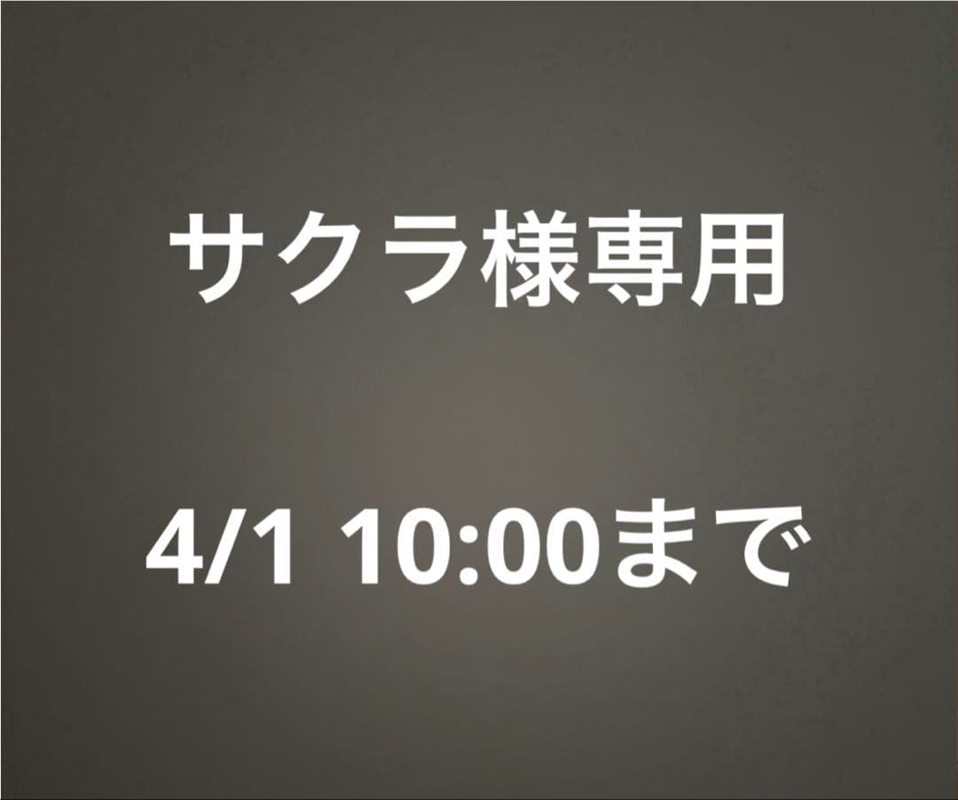 銀魂　神威　ミニモフ　ぬいぐるみ　モフフサ