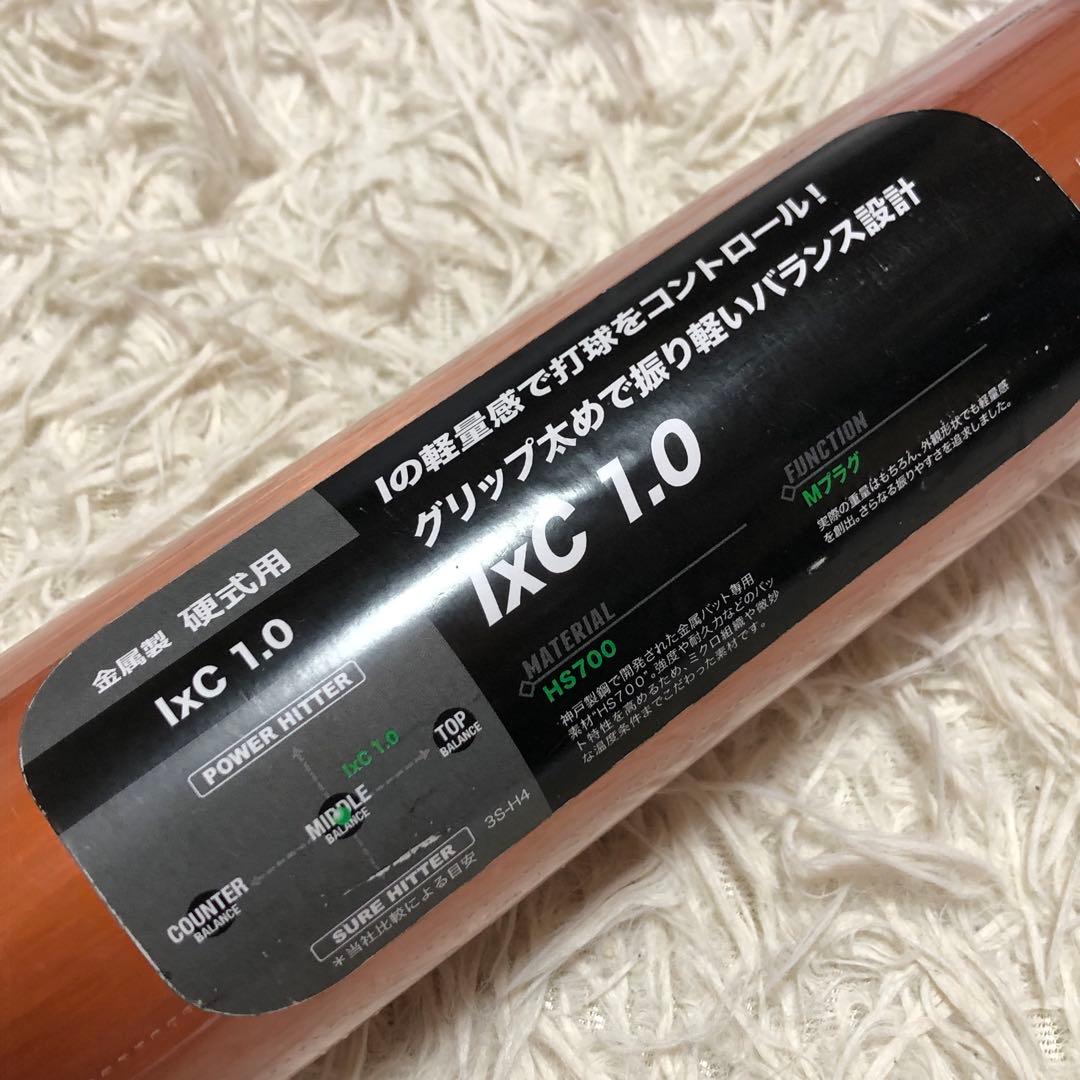 【未使用品】ミズノ 硬式バット 金属製 グローバルエリート ミドルバランス