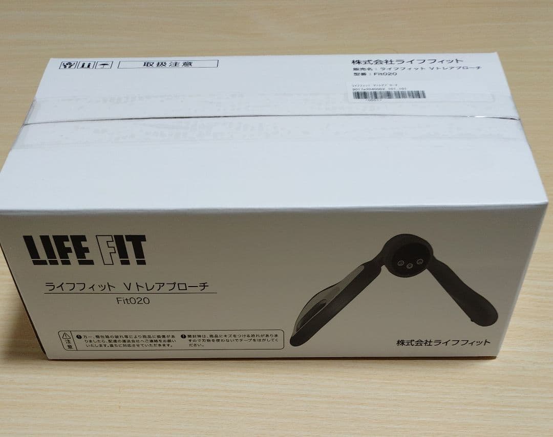 ライフフィット Vトレアプローチ Fit020