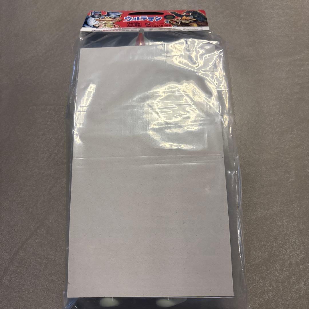 はしもと玩具店　マルサン　ウルトラQ ウルトラマン450昭和一期イメージver