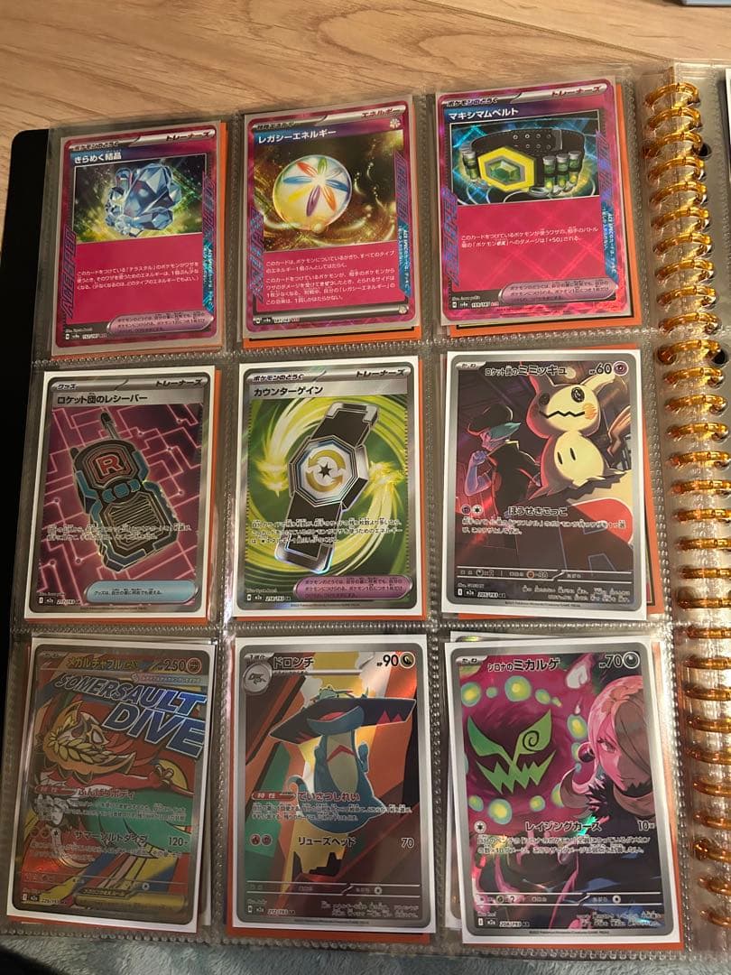 ※早い者勝ち※ ポケモンカード　引退品〈値下げ可能〉