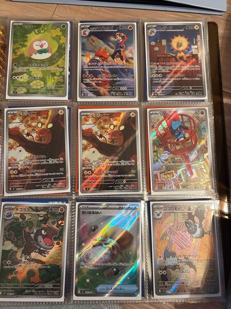 ※早い者勝ち※ ポケモンカード　引退品〈値下げ可能〉