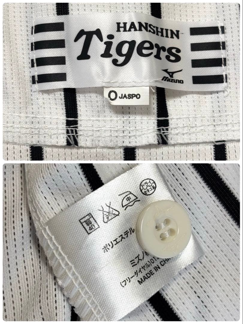 ✨美品✨ 阪神タイガース 横田慎太郎 ユニフォーム tigers 横田選手 O