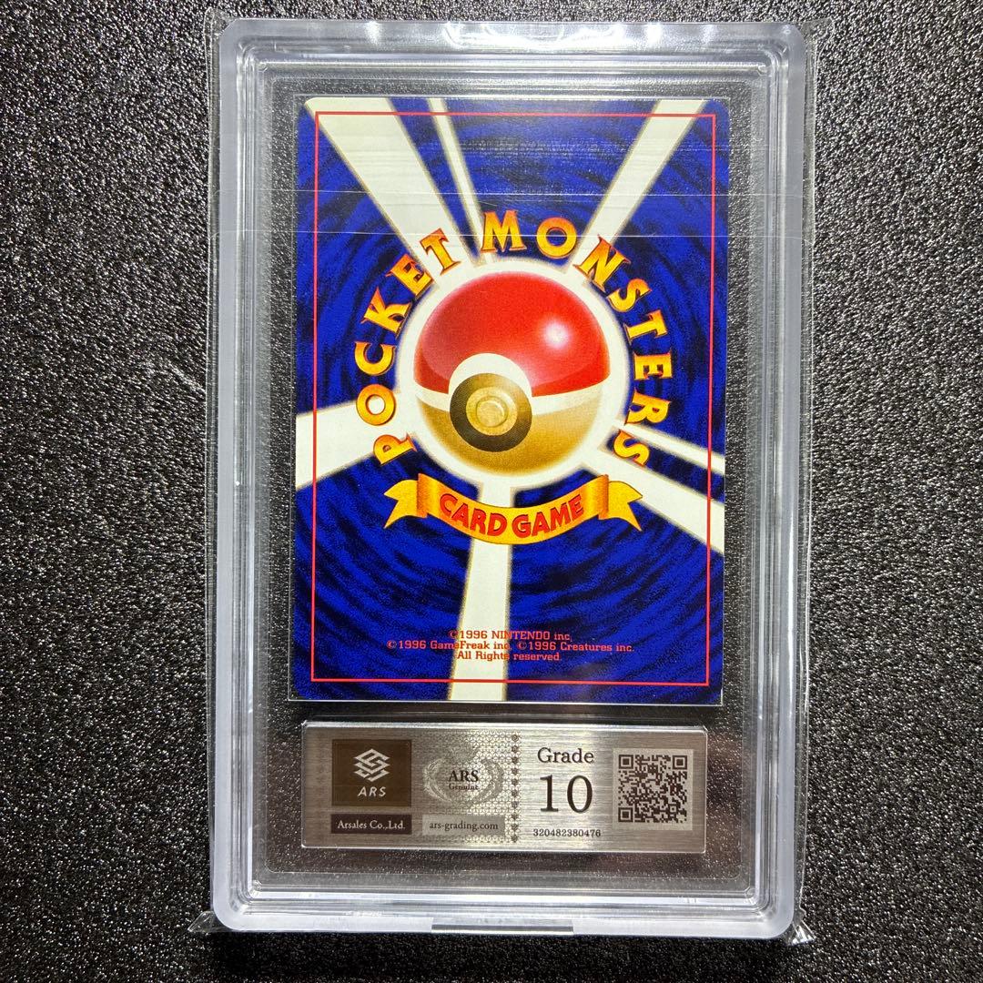 わるいカイリキー 鑑定書付　第4弾拡張パックロケット団渦巻きホロ　PSA10相当