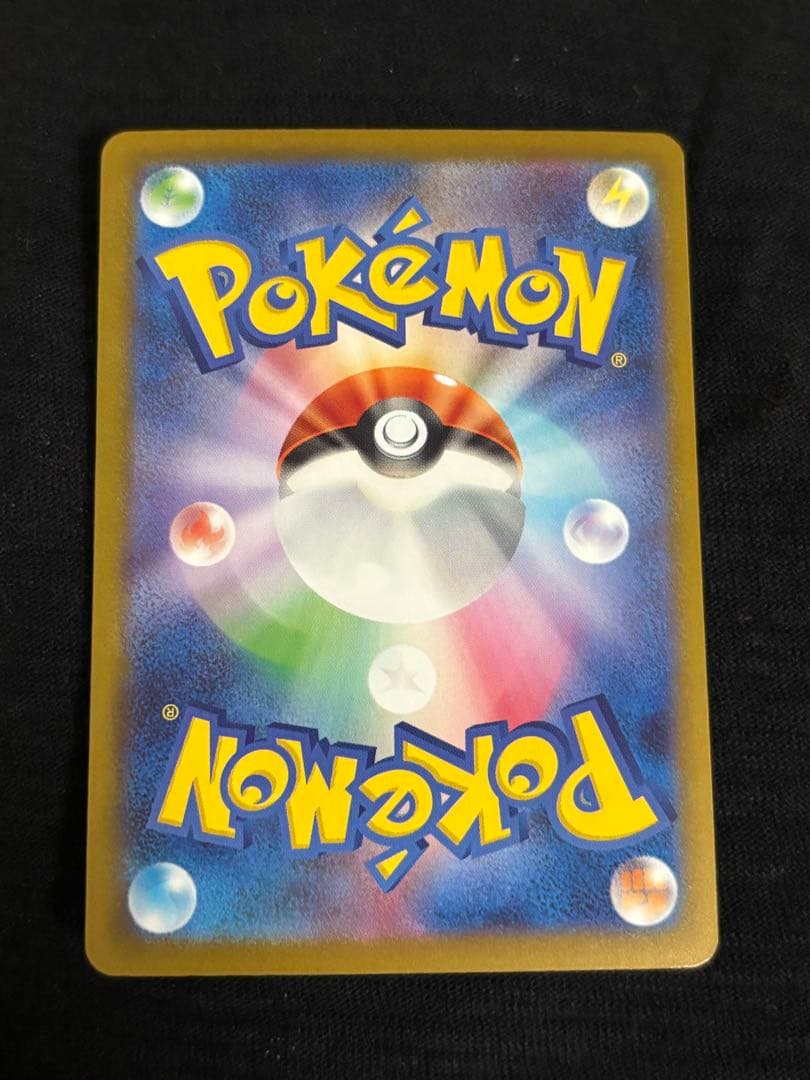 メガゲッコウガEX SAR ケロマツ AR ゲコガシラ 進化ライン