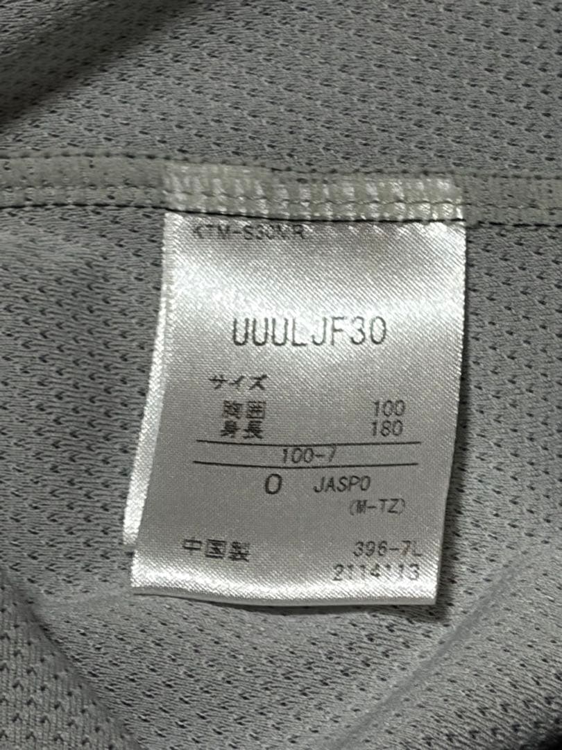 【上下セット】UMBRO アンブロ プロトレーニングウェア サイズO