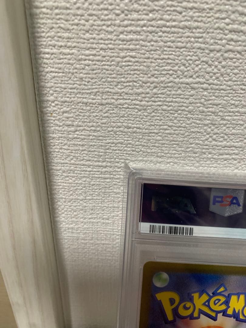 【PSA10】【大人気】ナンジャモ SAR 096 クレイバースト