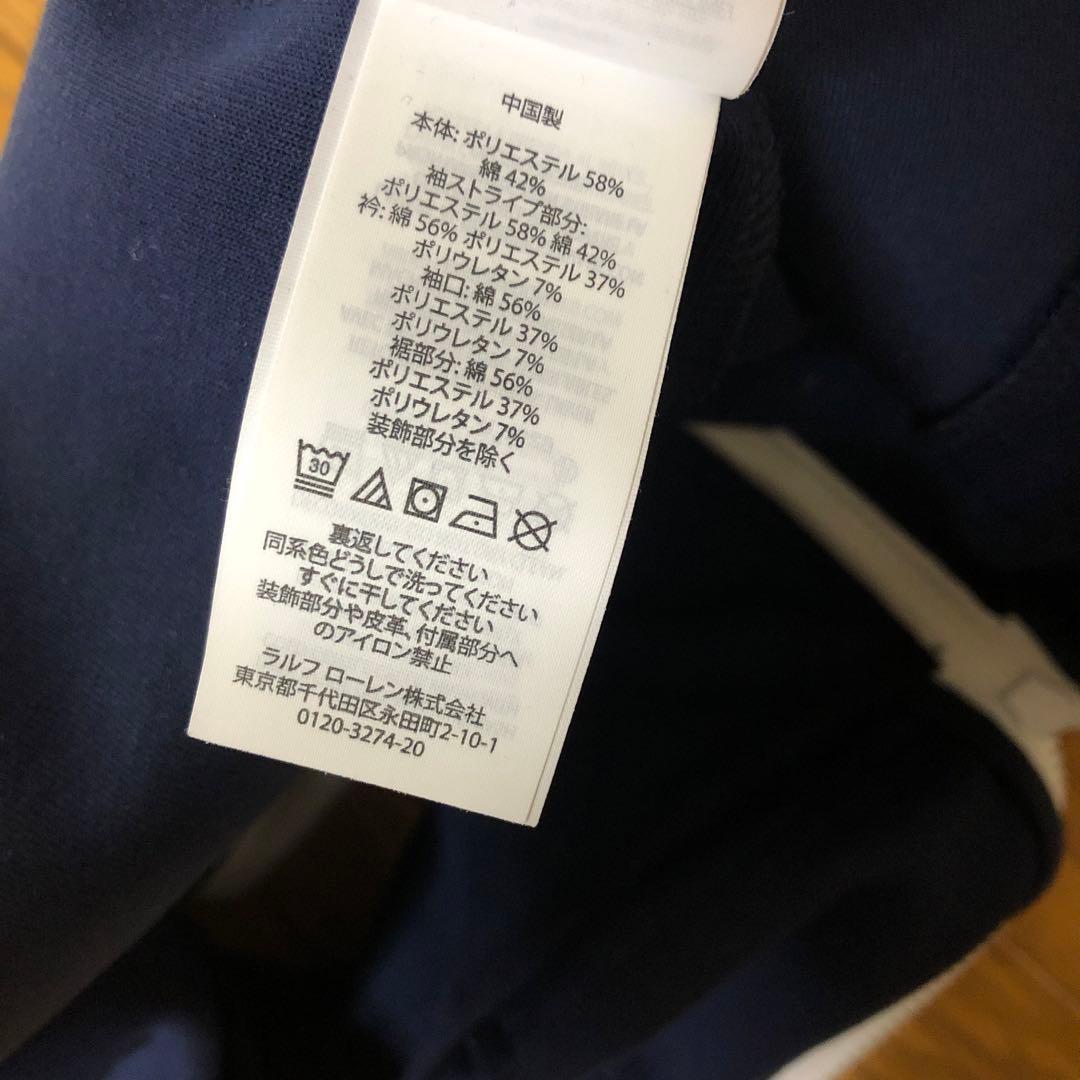 ポロゴルフ　ブルゾン