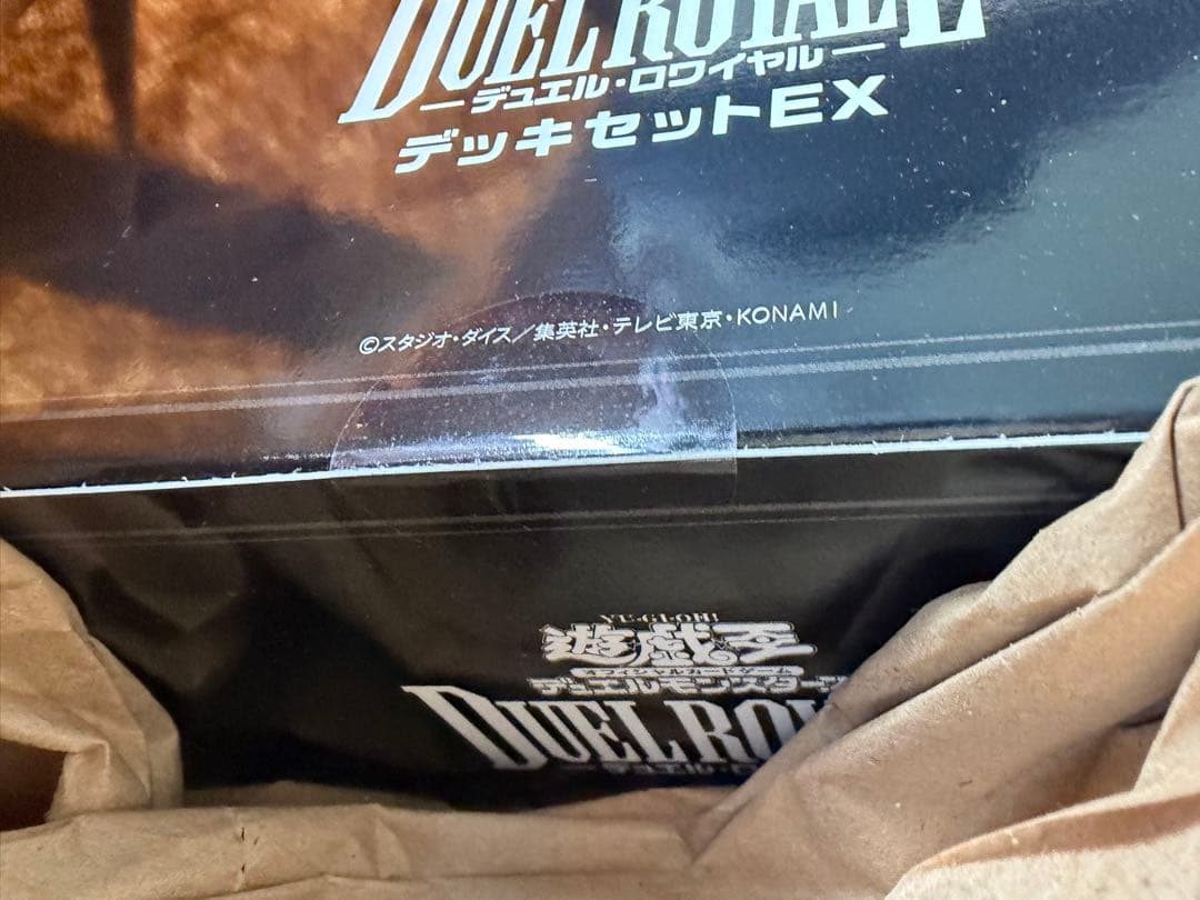 DUEL E デッキセットEX 新品✖️中古2個セット