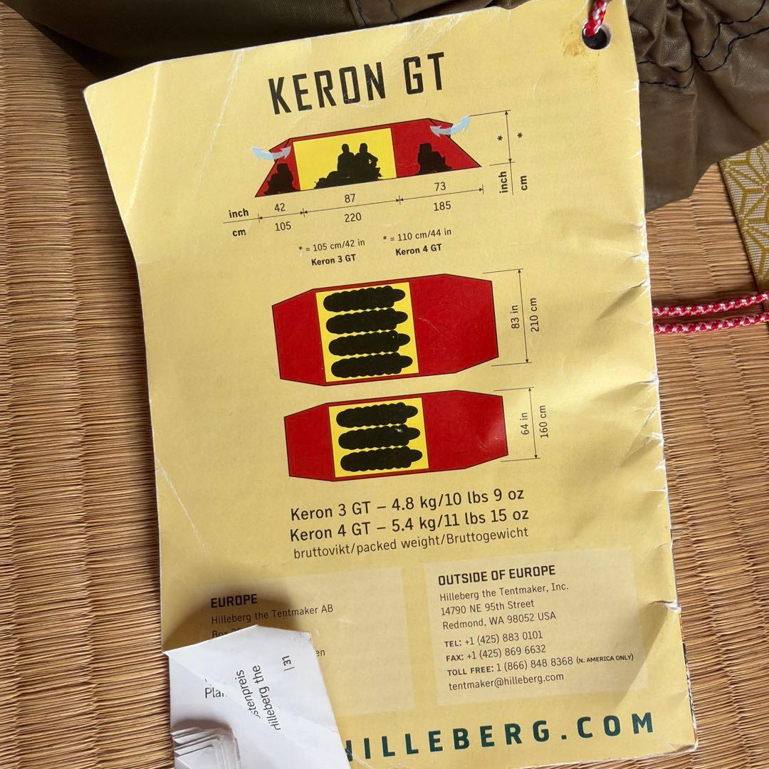 HILLEBERG Keron 3GT テント