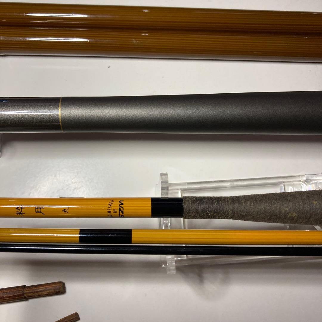 【SALE】ダイワ HS 波紋 硬調15 ・SZMスズミ 写楽 粋月9・竿受け