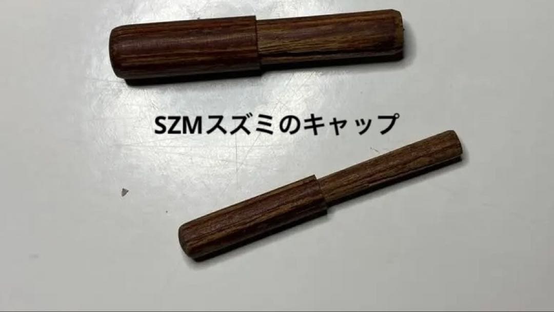 【SALE】ダイワ HS 波紋 硬調15 ・SZMスズミ 写楽 粋月9・竿受け