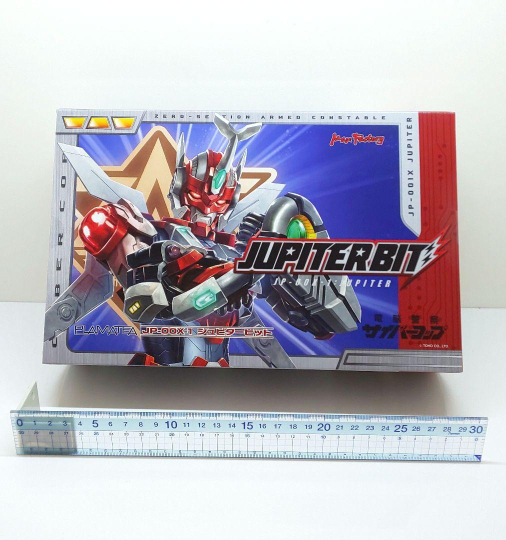 (新品)♦️サイバーコップ★プラモデル//ジュピタービット♪特撮◎