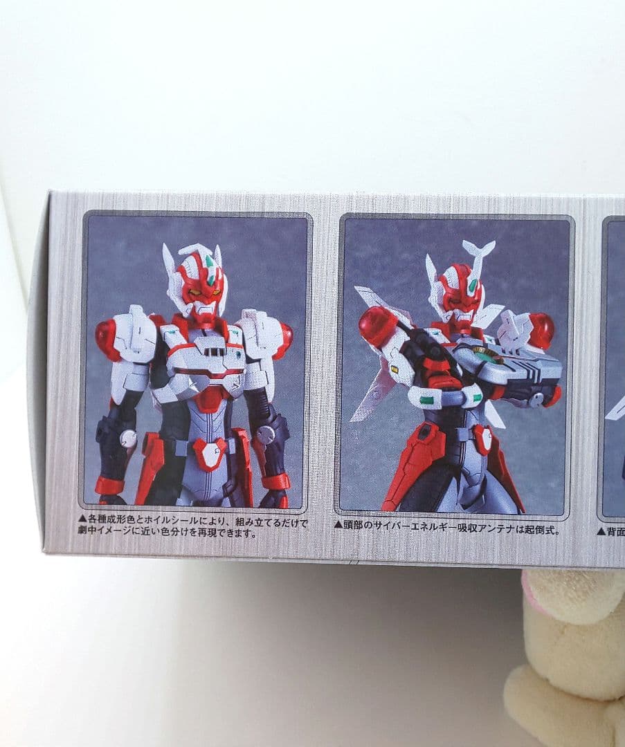 (新品)♦️サイバーコップ★プラモデル//ジュピタービット♪特撮◎