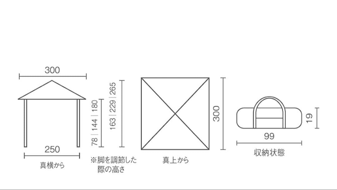 超美品！！Coleman インスタントバイザーシェードⅡ/Lグレージュ