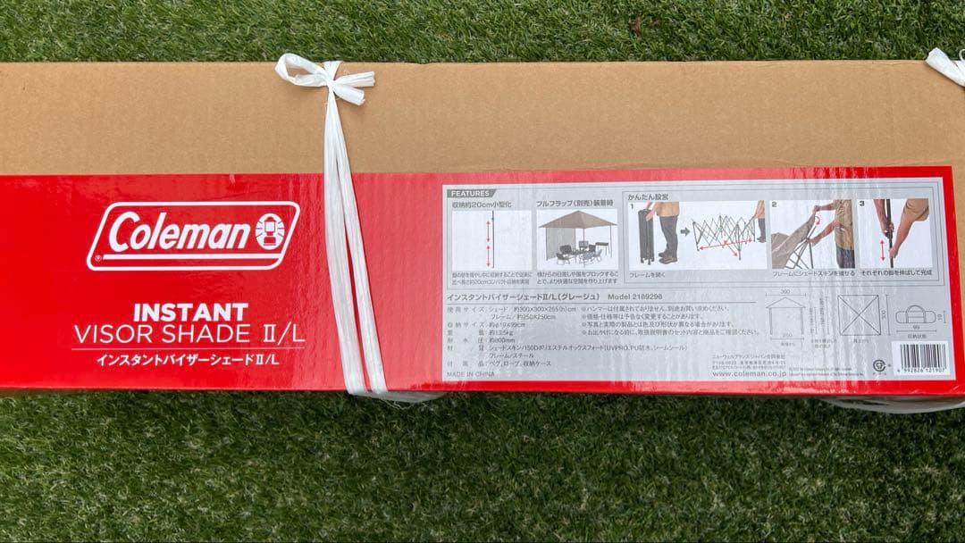 超美品！！Coleman インスタントバイザーシェードⅡ/Lグレージュ