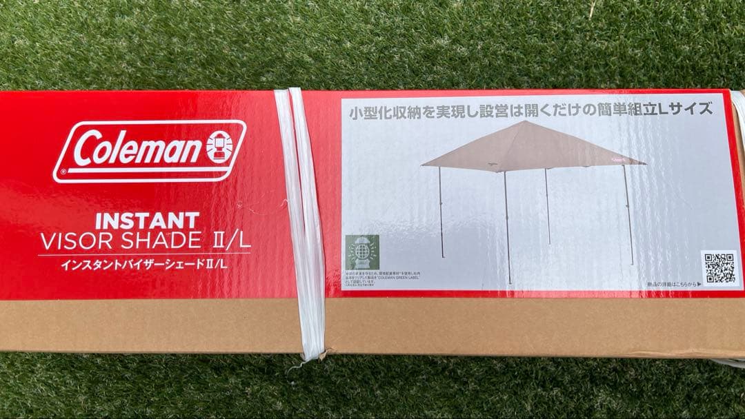 超美品！！Coleman インスタントバイザーシェードⅡ/Lグレージュ