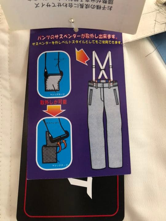 スポルディング 新品子供用スキーウェア