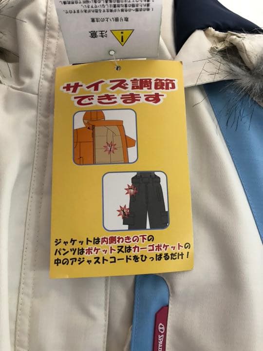 スポルディング 新品子供用スキーウェア