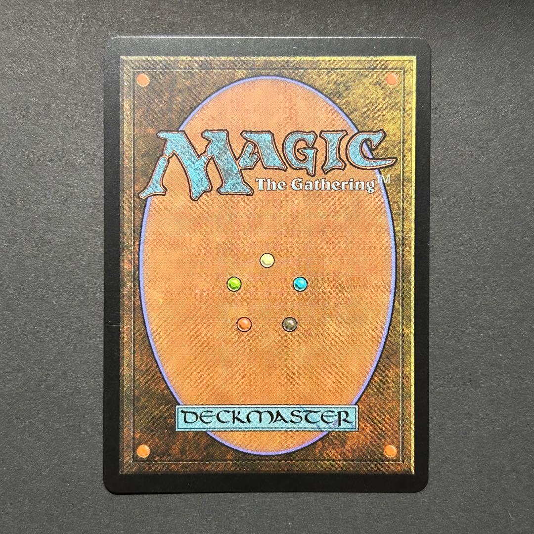 ロシア語　精神壊しの罠　ゼンディカー　MTG