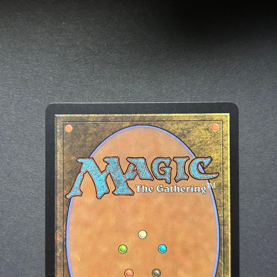 ロシア語　精神壊しの罠　ゼンディカー　MTG