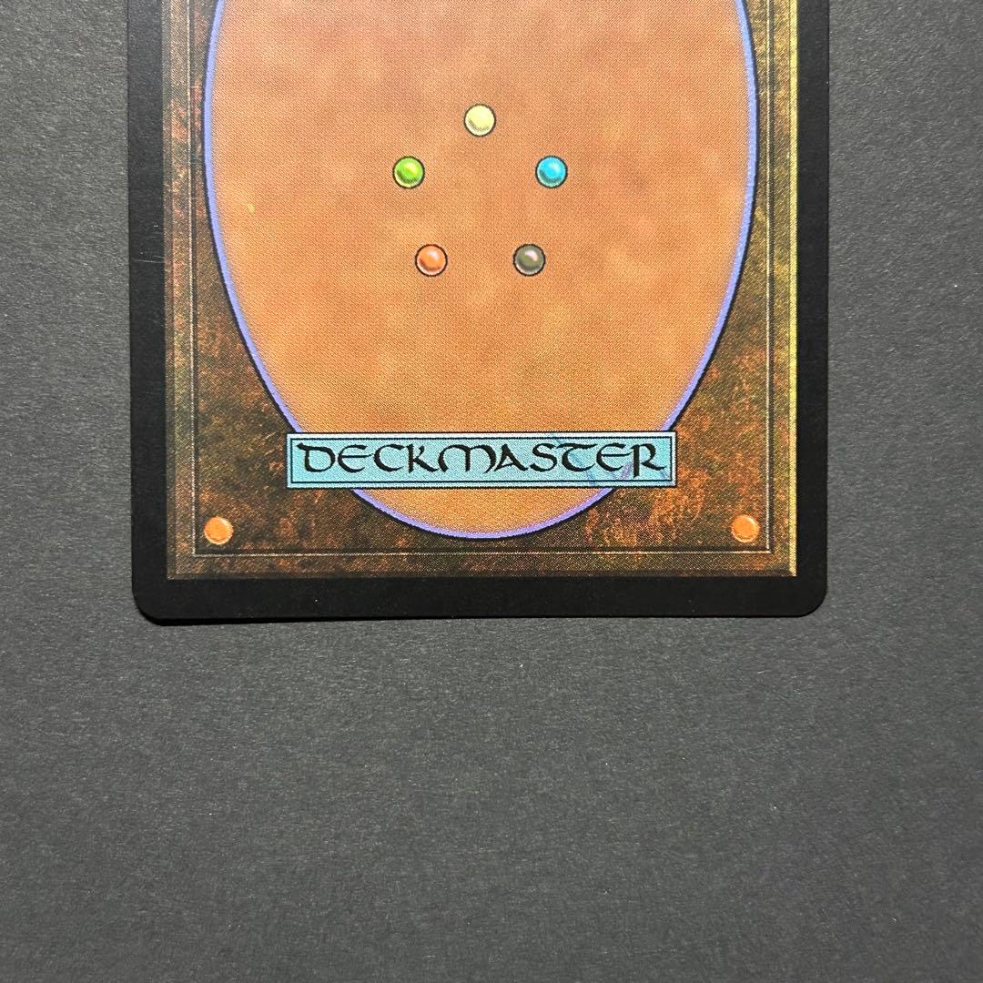 ロシア語　精神壊しの罠　ゼンディカー　MTG