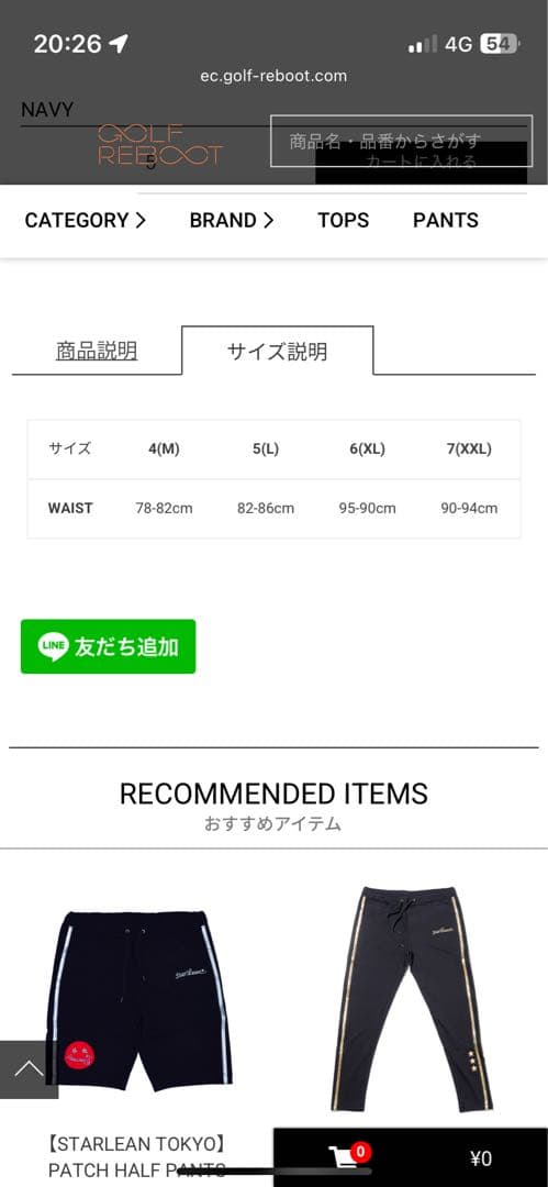 ク*ラ様 【新品未使用】Russeluno reboot golf パンツ グリ