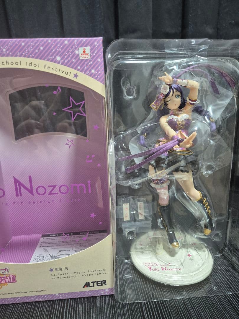 ラブライブ！ スクールアイドルフェスティバル 東條希 フィギュア ALTER