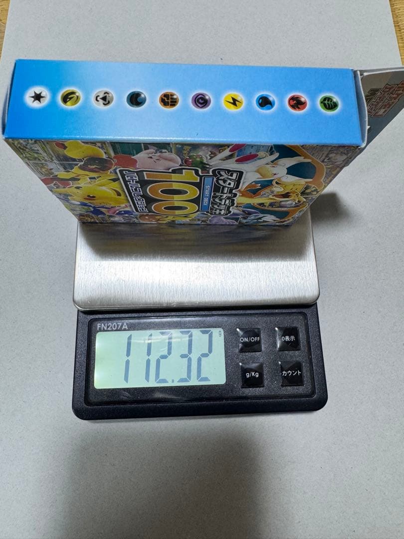 ポケモンカードゲーム　スタートデッキ100 バトルコレクション　112