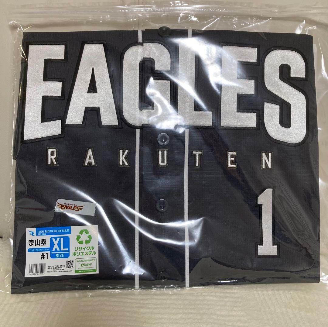 XLサイズ 宗山塁 ユニフォーム 楽天イーグルス 新品未使用品