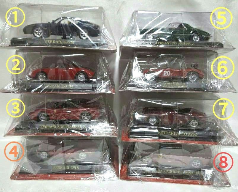 アシェット　Ferrari コレクション　8種類