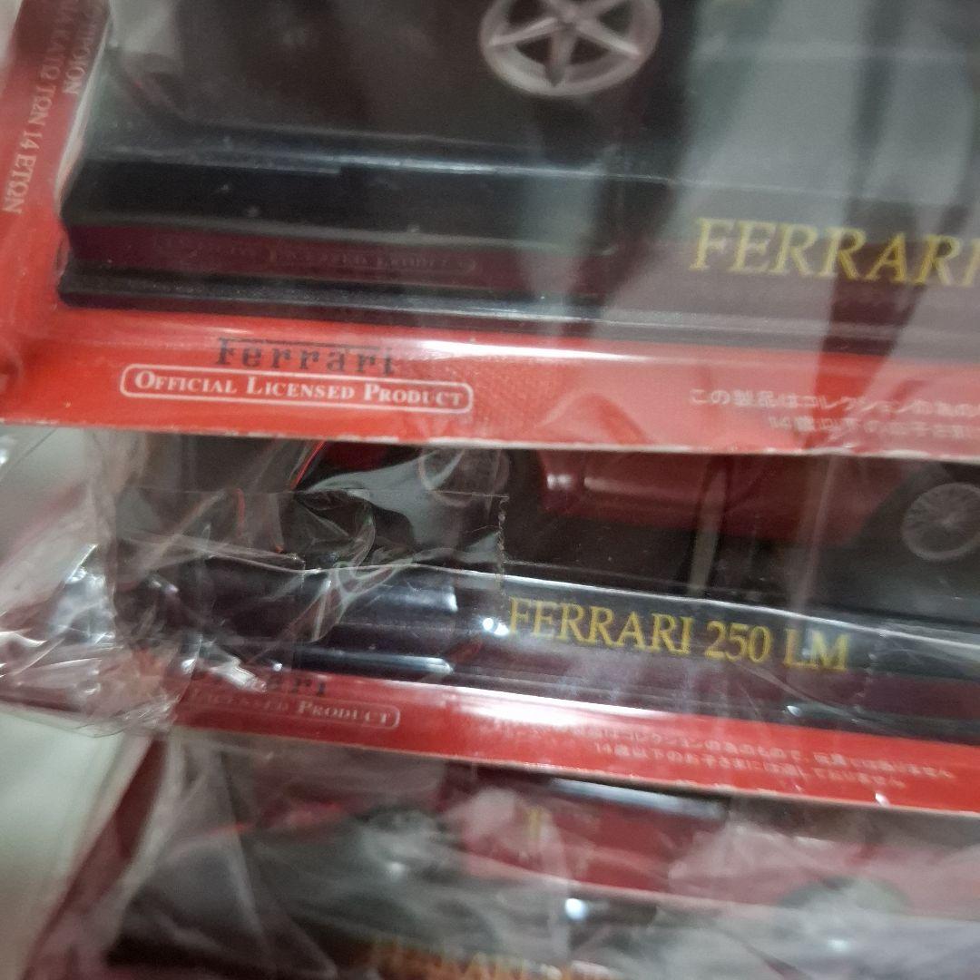アシェット　Ferrari コレクション　8種類