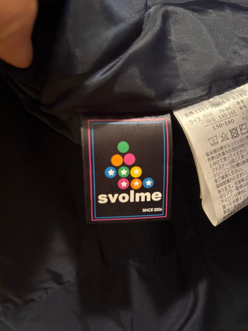 SVOLME 中綿Jr.ベンチコート 150〜160cm