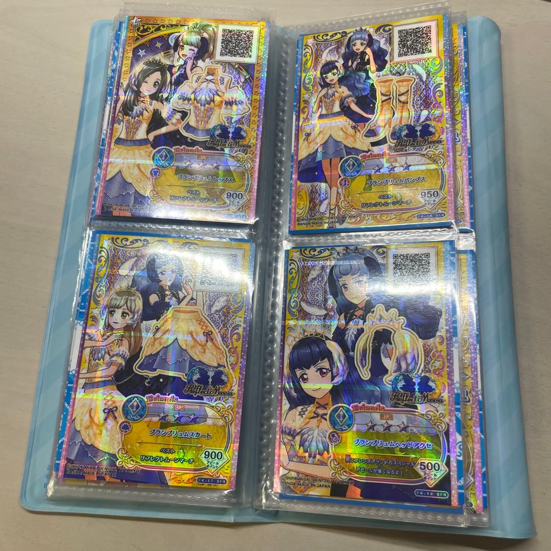アイカツフレンズ カードバインダー 湊みお BFR まとめ