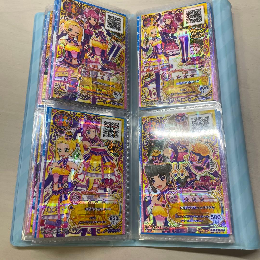 アイカツフレンズ カードバインダー 湊みお BFR まとめ