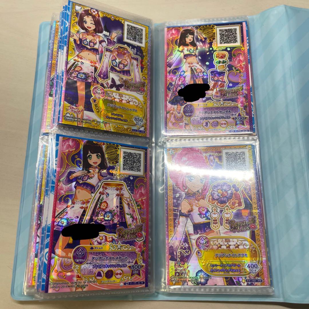 アイカツフレンズ カードバインダー 湊みお BFR まとめ